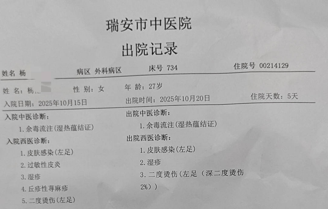 皇冠信用网押金多少_浙江瑞安“荒野求生”挑战赛被曝投喂选手、内定获奖者等问题 主办方回应｜封面头条