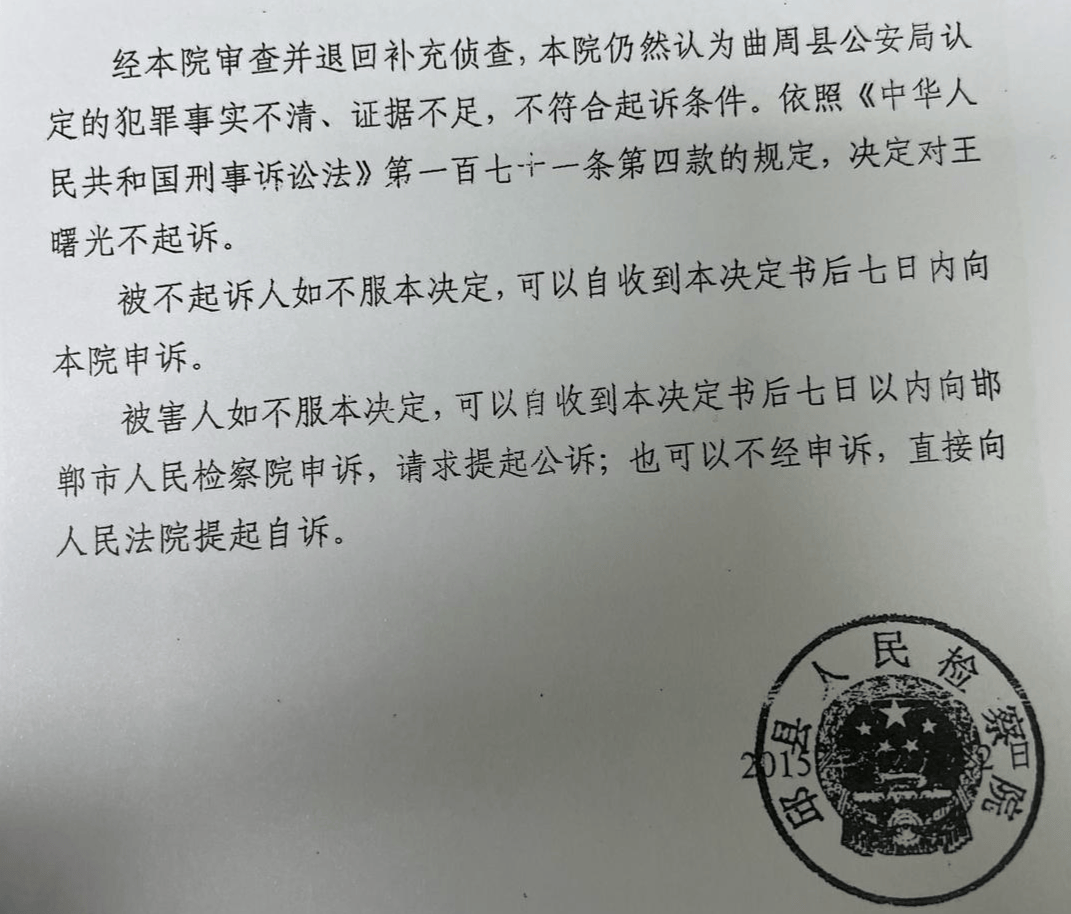 皇冠信用网申请开通_男子称帮邻家孩子维权过程中被控妨害作证皇冠信用网申请开通，获国家赔偿后因同样罪名入狱，多年申诉被受理