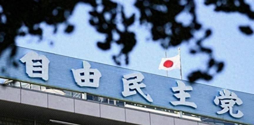 皇冠信用網登3代理申请_自民党深夜开会反思皇冠信用網登3代理申请，闭口不提驱离中方领事，日议员：日方有错在先！