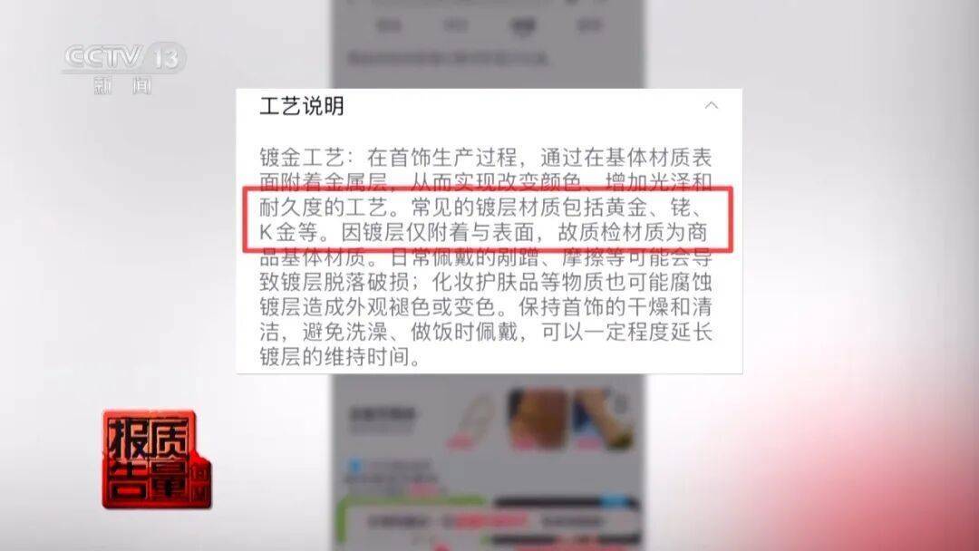 皇冠信用登123出租_一级致癌物超标千倍皇冠信用登123出租！你买的“银耳环”可能与银无关