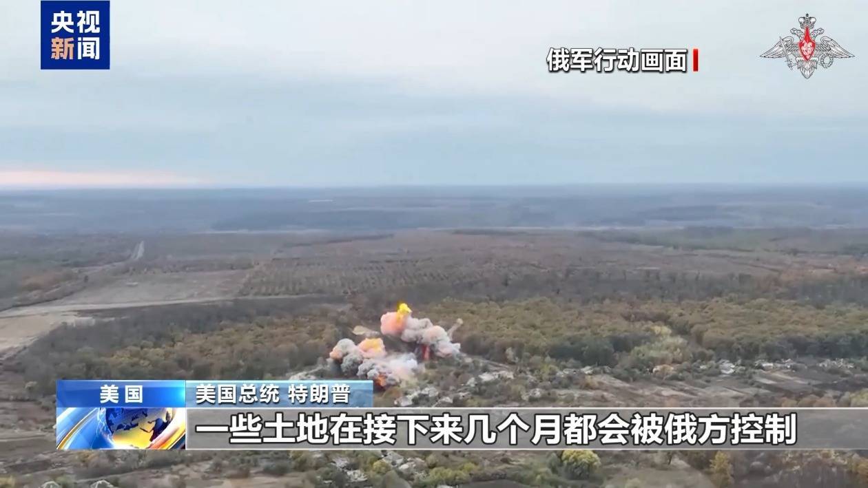 信用网如何申请_特朗普称不再给乌克兰接受“和平计划”设最后期限