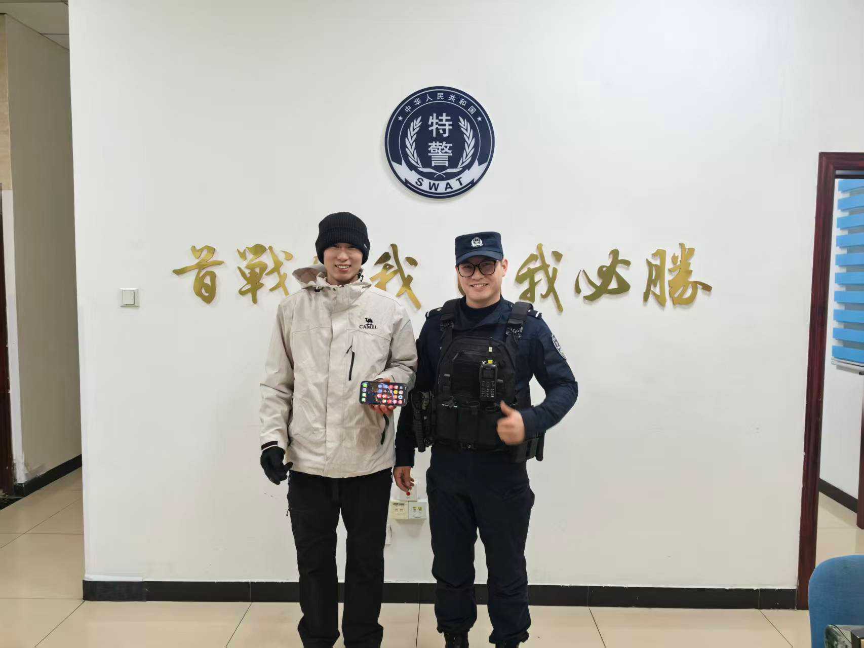 皇冠信用网最高占成_警心暖民心 两日寻回三部“失联”手机