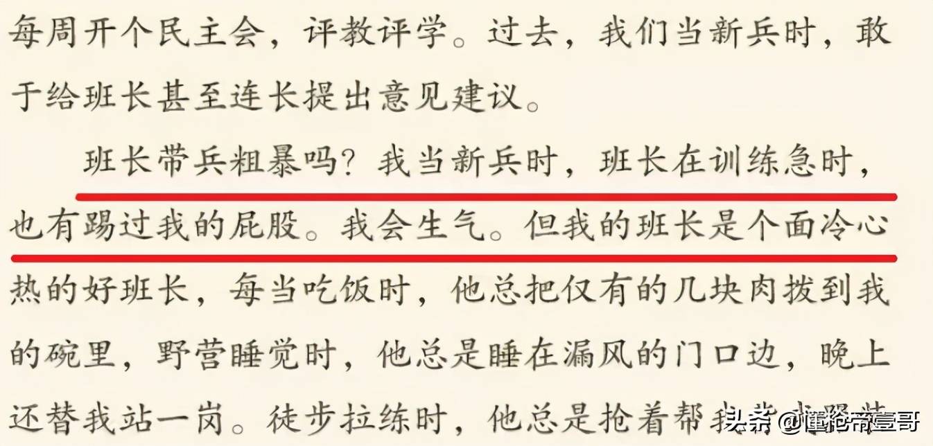 棒球_祁团长：“放你X的狗屁棒球！不想打仗就滚！”这才是最过瘾的脏话