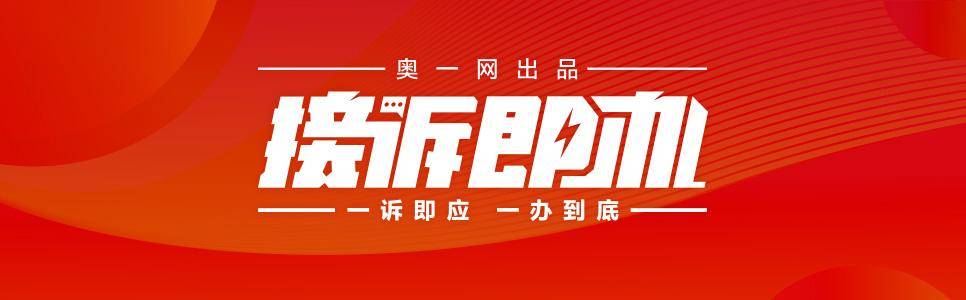 皇冠信用网结算日是哪天_高峰堵车超半小时皇冠信用网结算日是哪天，深圳一市民建议车道改为长实线，部门回应