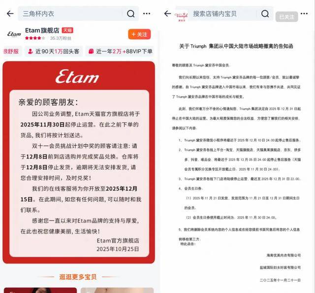 ‌比利时足球_两家百年品牌‌比利时足球，退出中国市场