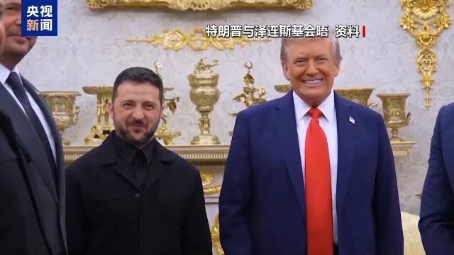 斯洛伐克vs科索沃_美施压、俄猛攻 泽连斯基首次松口愿意选举