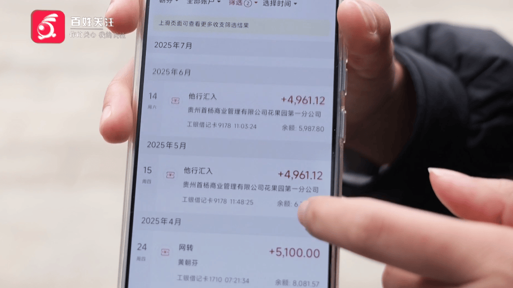 皇冠hga030_“他们在逼我主动离职！”贵阳一女子称因拒绝公司降薪被“拒之门外”皇冠hga030，律师称已涉嫌侵权