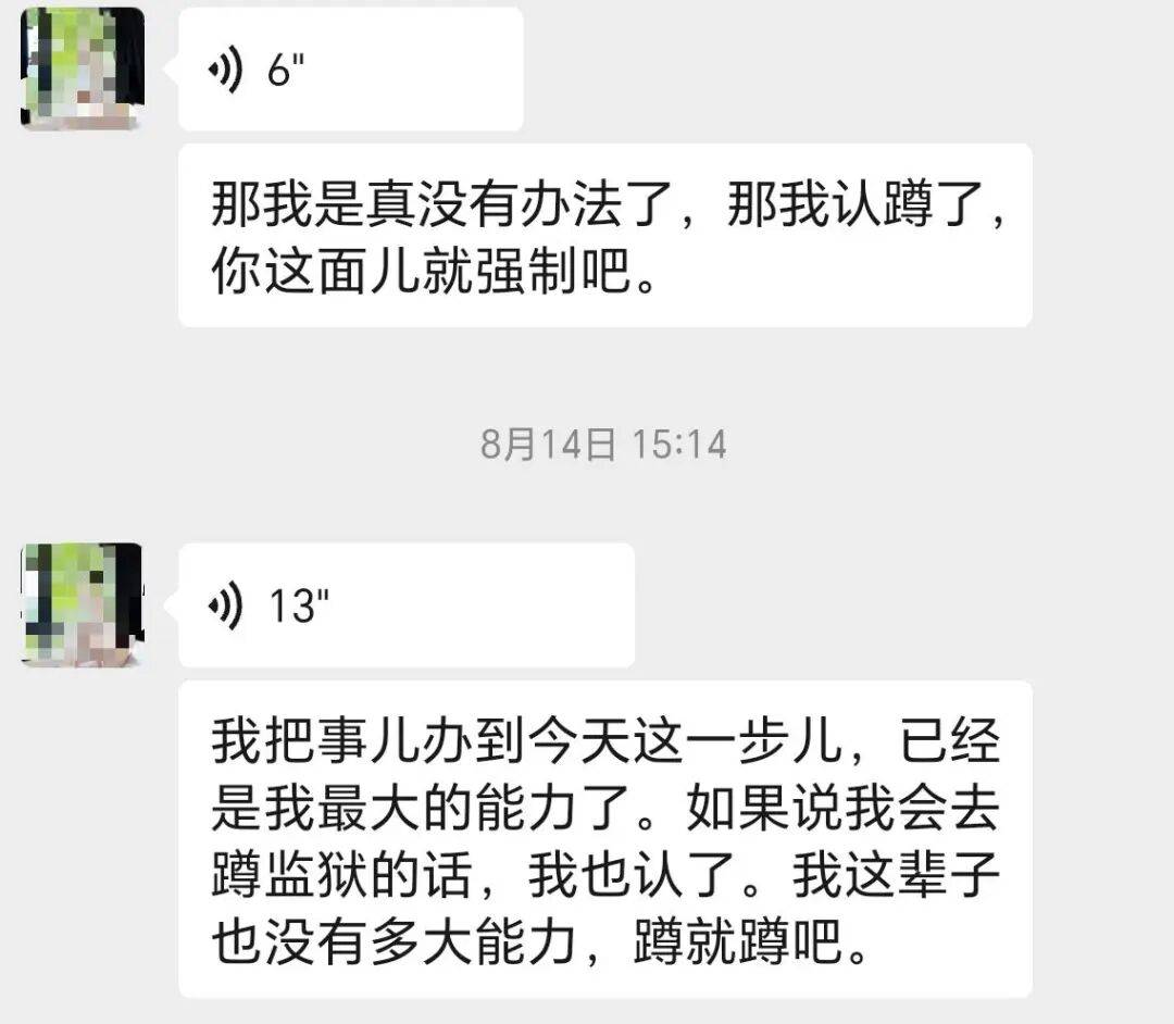 皇冠信用网怎么租_43岁男子网上结识小6岁女子皇冠信用网怎么租,花12万元彩礼闪婚闪离,法院判决退还彩礼后女方失联