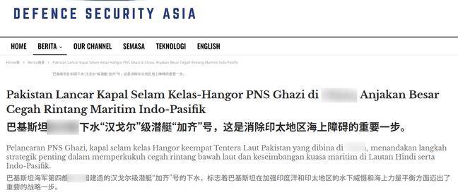 皇冠信用网登2代理_潜艇“下饺子”皇冠信用网登2代理，印媒惊讶4艘039B同时造，火力升级颠覆印巴海战