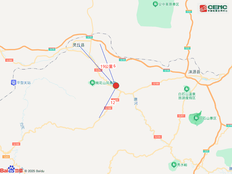 体育皇冠信用网站_山西大同市灵丘县发生4.2级地震体育皇冠信用网站，震源深度8公里