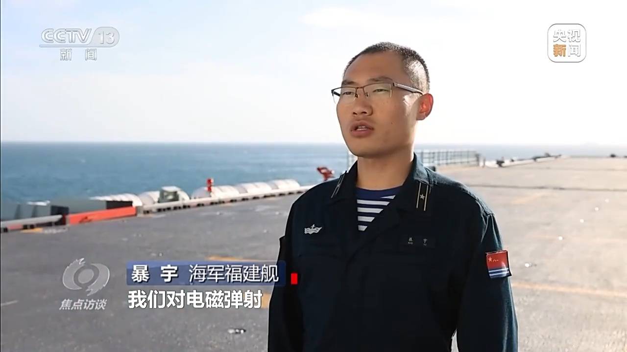 皇冠代理怎么拿_海上实兵训练首秀：福建舰电磁弹射战力拉满