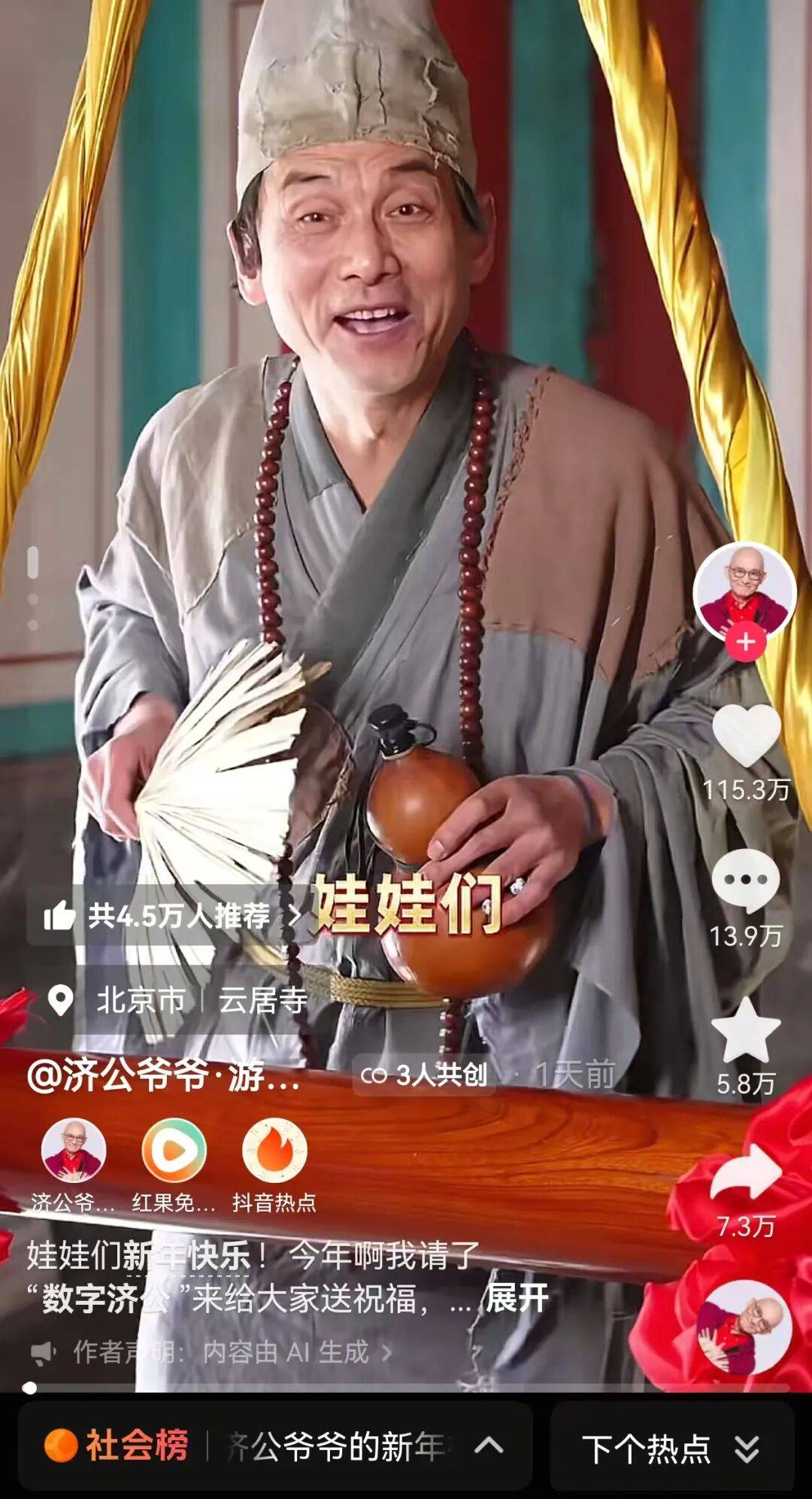 介绍个信用网网址_92岁游本昌介绍个信用网网址，传来新消息！网友破防