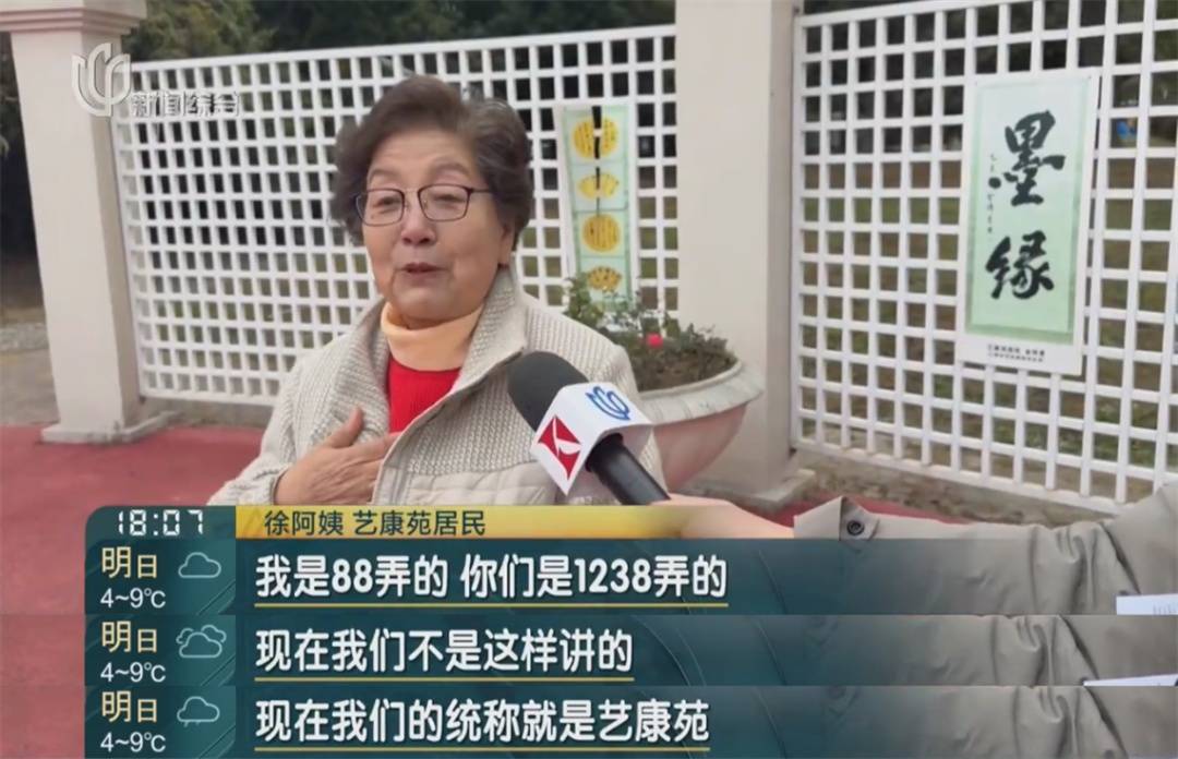 怎么申请皇冠信用网_太难了!上海一小区分跨两区怎么申请皇冠信用网,两边都不想吃亏...神操作逆袭