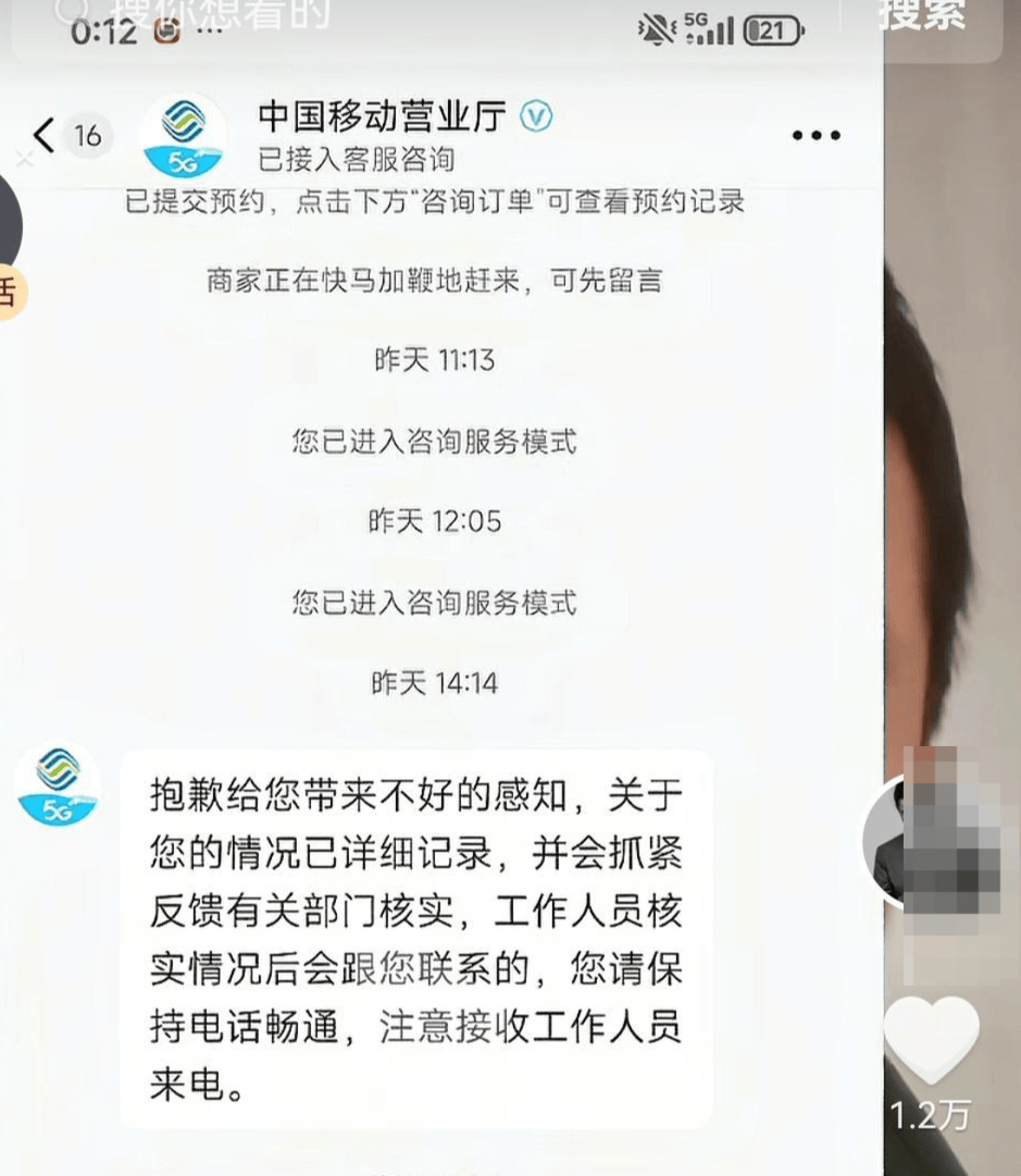 皇冠信用网登1,登2,登3出租_男子反映手机号被绑定宽带且安装在陌生小区皇冠信用网登1,登2,登3出租,还有其电子签字 湖南移动:已成立专项工作组