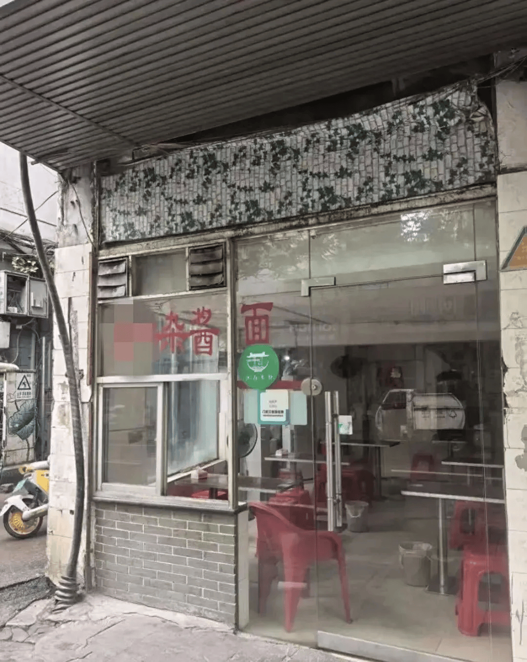 皇冠信用网平台_女子吃面一个举动遭老板驱赶辱骂:“退钱皇冠信用网平台,赶紧走,这碗面喂狗!”当地市监局回应