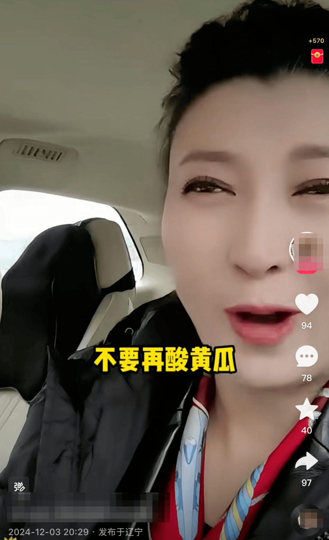 皇冠代理
_演员闫学晶多个账号被禁止关注皇冠代理
,其代言的调料品牌:全线停产换包装,并将索赔追责!此前直播被指“哭穷”:儿子一部戏挣几十万不够养家