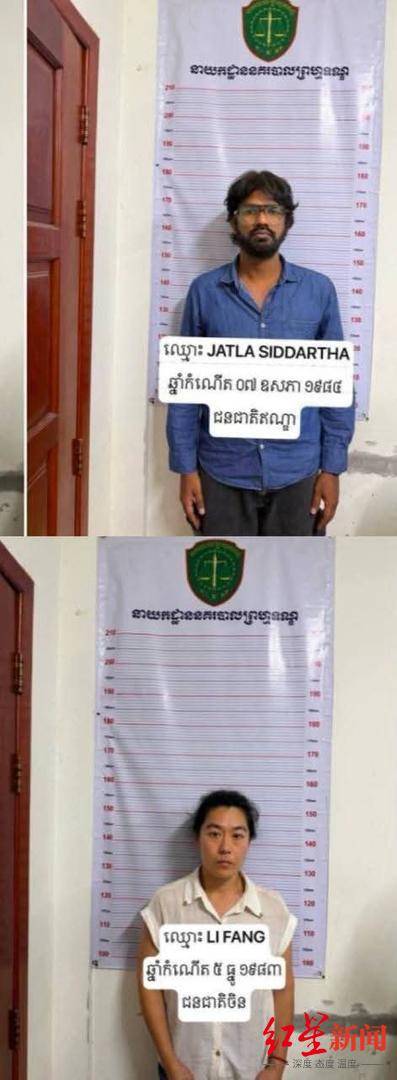 皇冠代理
_中国女导演金边坠亡皇冠代理
,警方以故意暴力致死立案,逮捕其工作同伴:一印度男子一中国女子