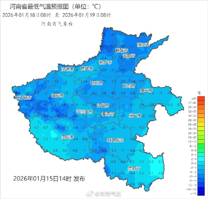 皇冠app
_积雪深度超18厘米皇冠app
!河南暴雪时间定了:就在下周一