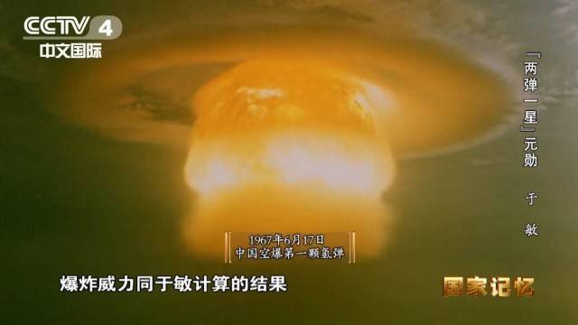 皇冠比分
_首次公开皇冠比分
!这是70多年前于敏的工资条