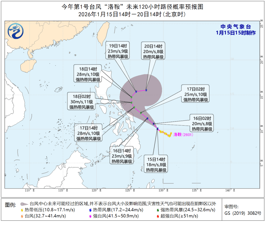 皇冠比分
_最低9℃皇冠比分
,深圳将迎过山车式大降温!今年第1号台风“洛鞍”已生成