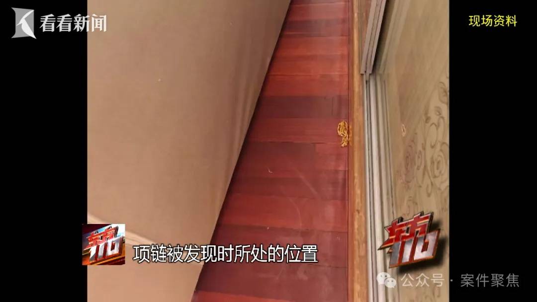 皇冠比分
_来沪女子专挑上海爷叔下手!“回家按摩”后多人丢失随身金饰品皇冠比分
,警方揪出团伙……