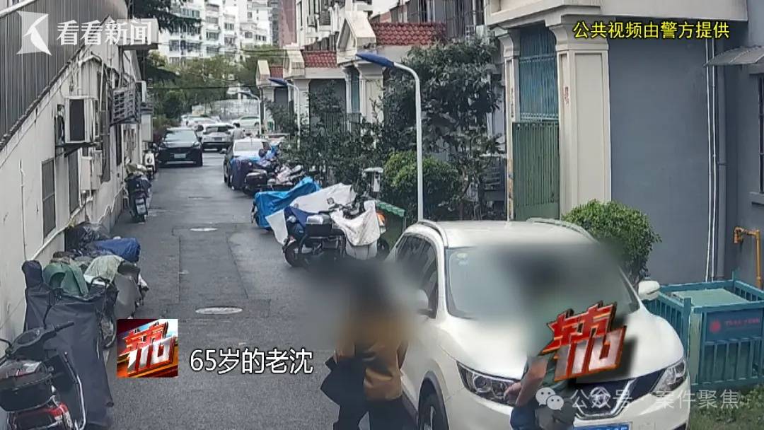 皇冠比分
_来沪女子专挑上海爷叔下手!“回家按摩”后多人丢失随身金饰品皇冠比分
,警方揪出团伙……