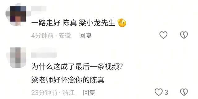 如何申请到皇冠信用_“火云邪神”梁小龙去世如何申请到皇冠信用,成龙发文悼念