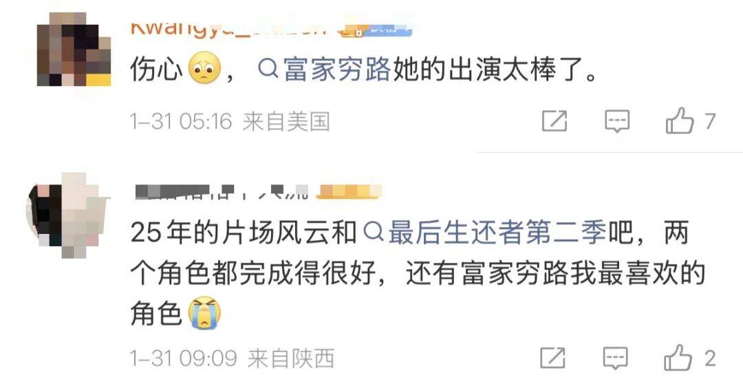 皇冠信用网代理流程_太突然！著名女演员在家中去世！声望颇高皇冠信用网代理流程，代表作耳熟能详……众多明星名人悼念