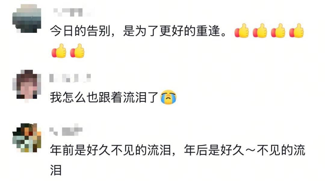 皇冠足球直播
_30余人欢聚2小时各自离去皇冠足球直播
,男子回看监控:无法用言语表达