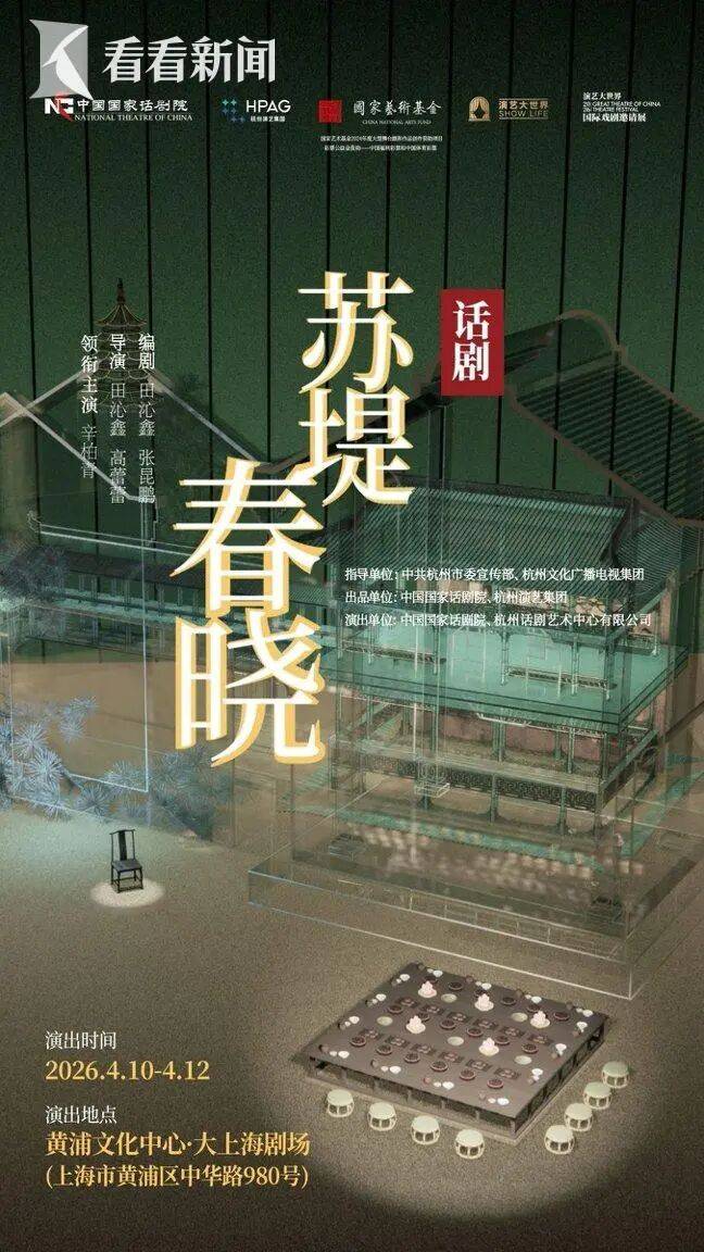 皇冠信用网代理
_爱妻去世近一年皇冠信用网代理
,知名男演员确认在上海复工!“我真切体会到人生的无常与不可控...”