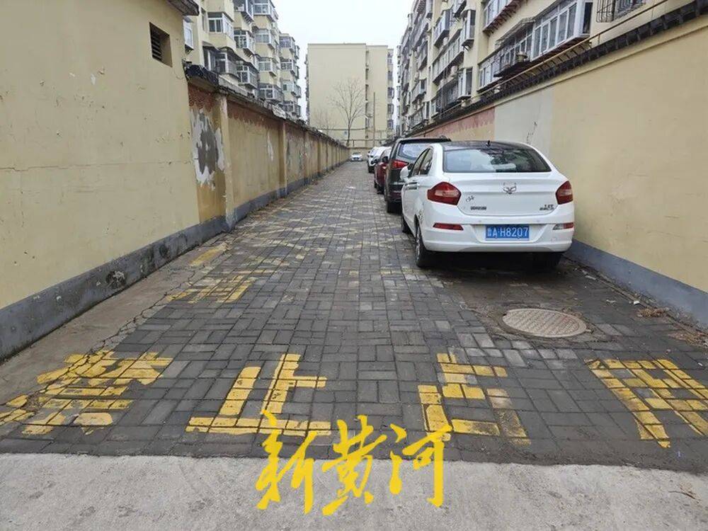 皇冠信用网押金多少
_济南一市民反映:未缴80元停车服务费车辆难出小区皇冠信用网押金多少
,多方回应来了