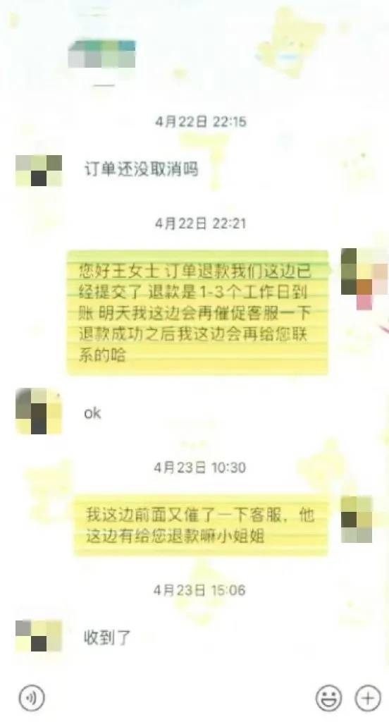 皇冠信用盘开户
_女子一个半月入住20多家酒店洗浴中心皇冠信用盘开户
,全靠一招“不花钱”!法院判了