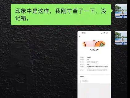 世界杯皇冠信用盘平台
_女子结婚时同事随份子钱200元世界杯皇冠信用盘平台
,对方离职4年半后,发信息要求返还礼金,当事人:对方措辞实在“奇葩”