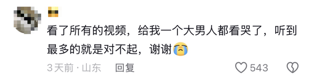 世界杯皇冠信用盘平台
_至少说了15次谢谢!00后女生独自坐飞机到广州世界杯皇冠信用盘平台
,网友:真的看哭了