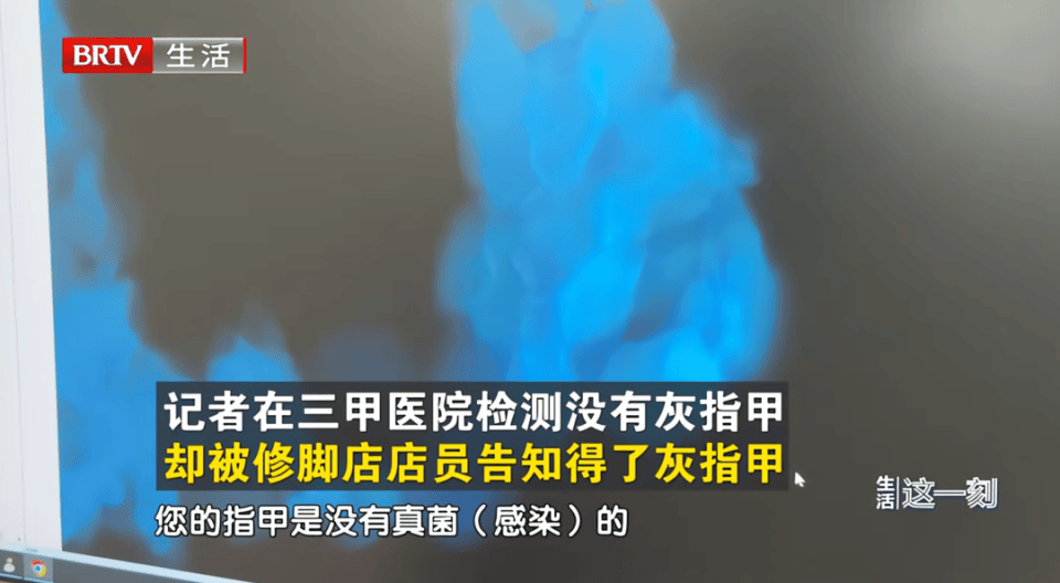 皇冠信用盘如何开户
_“技师把她衣服全部脱光”皇冠信用盘如何开户
,女顾客称在上海一连锁修脚店遭猥亵!涉事门店回应:技师已开除,个人行为个人赔偿,与门店无关