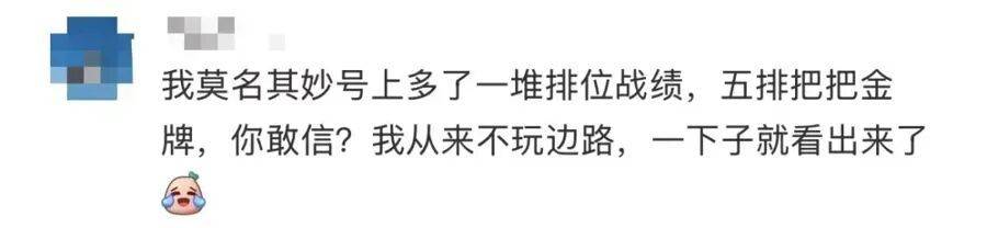 世界杯皇冠足球平台_可怕!上海女子睡梦中世界杯皇冠足球平台,手机竟自动发评论?还有账号在偷偷交友、莫名分享…